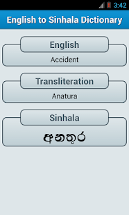 Sinhala font free download 500